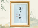 Load image into Gallery viewer, &quot;Dao Fa Zi Ran&quot; (The Way Follows Nature) Hand-Painted Calligraphy Artwork - Framed in Natural Teak Wood, Taoist Wisdom Gift
