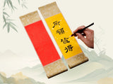 Load image into Gallery viewer, Custom Handwritten Chinese Calligraphy Scroll | Elegant Mini Wall Art | Personalized Gift
