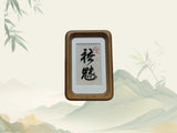 Load image into Gallery viewer, &quot;Jian Xian Si Qi&quot; Custom Analects Calligraphy | Handcrafted Solid Wood Desk Art