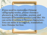 Load image into Gallery viewer, &quot;Dao Fa Zi Ran&quot; (The Way Follows Nature) Hand-Painted Calligraphy Artwork - Framed in Natural Teak Wood, Taoist Wisdom Gift