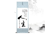Load image into Gallery viewer, Handwritten &#39;Harmony&#39; Chinese Scroll - Frameless Wall Art Gift for Friends