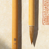 Load image into Gallery viewer, Professional LanZhu Weasel Hair Brush - Elite Bamboo Calligraphy Tool for Semi-Cursive/Regular Script