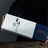 Load image into Gallery viewer, Magic Practice Cloth Calligraphy Set - Reusable Water Writing Kit with Copybooks for Beginners