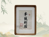 Load image into Gallery viewer, &quot;Jian Xian Si Qi&quot; Custom Analects Calligraphy | Handcrafted Solid Wood Desk Art