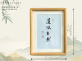 Load image into Gallery viewer, &quot;Dao Fa Zi Ran&quot; (The Way Follows Nature) Hand-Painted Calligraphy Artwork - Framed in Natural Teak Wood, Taoist Wisdom Gift