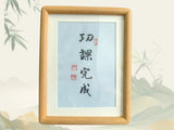 Load image into Gallery viewer, &quot;Dao Fa Zi Ran&quot; (The Way Follows Nature) Hand-Painted Calligraphy Artwork - Framed in Natural Teak Wood, Taoist Wisdom Gift