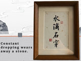 Load image into Gallery viewer, Handcrafted Chinese Calligraphy Art Frame: &#39;Drops Wear Stone&#39; Friendship Keepsake