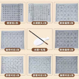 Load image into Gallery viewer, Magic Practice Cloth Calligraphy Set - Reusable Water Writing Kit with Copybooks for Beginners
