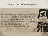 Load image into Gallery viewer, Custom Chinese Calligraphy Scroll