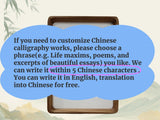 Load image into Gallery viewer, &quot;Jian Xian Si Qi&quot; Custom Analects Calligraphy | Handcrafted Solid Wood Desk Art