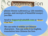 Load image into Gallery viewer, Personalized Confucius Analects Calligraphy Art | Hand-Scribed &amp; Framed Desk Display